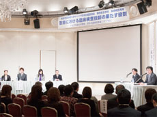 �L�����A�`���Z�~�i�[�u���̐l�ɕ��������v